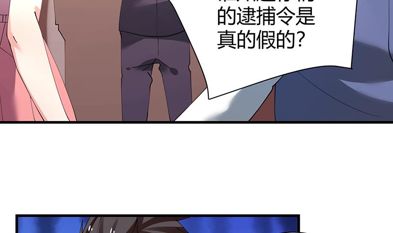 第32话 李局被抓38