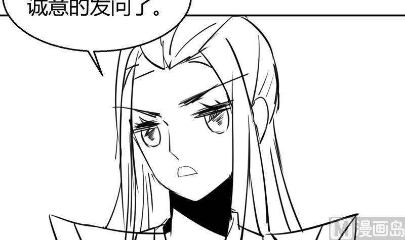 第5话 她竟是花木兰66