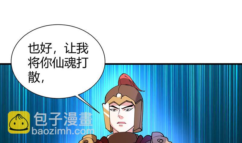 第31话 周公发威8
