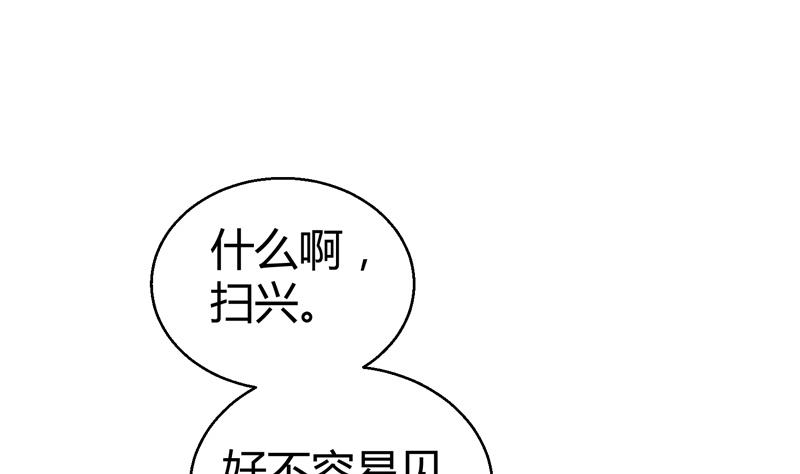 第19话 女神之死1