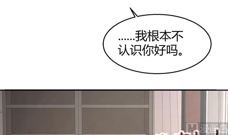 第2话 我竟然绑了总裁的儿子18