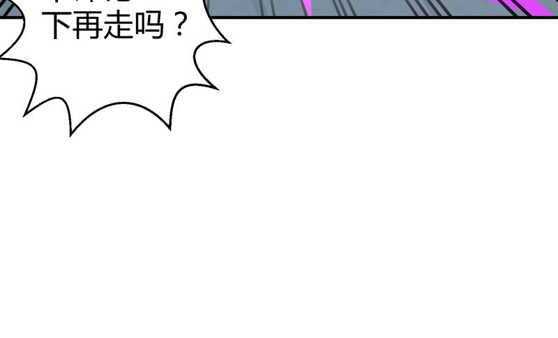 第13话 两个女人的仇恨67