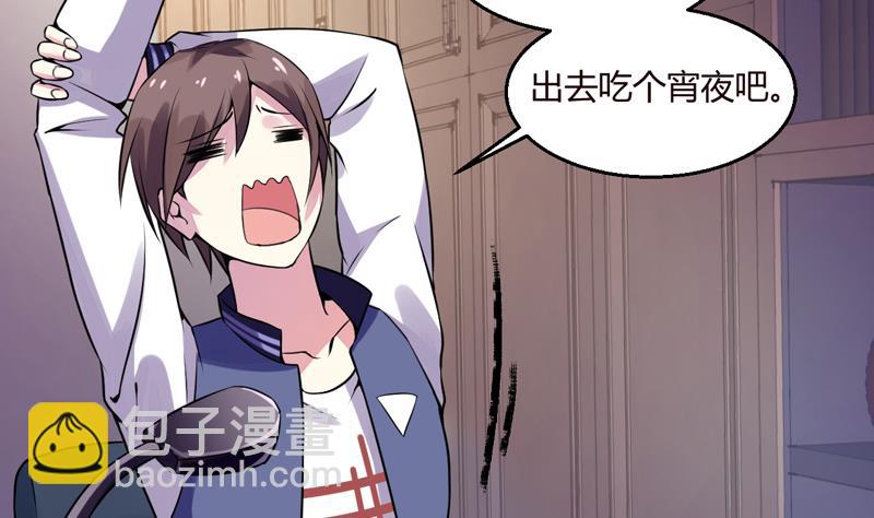 第1话 出门危机！5