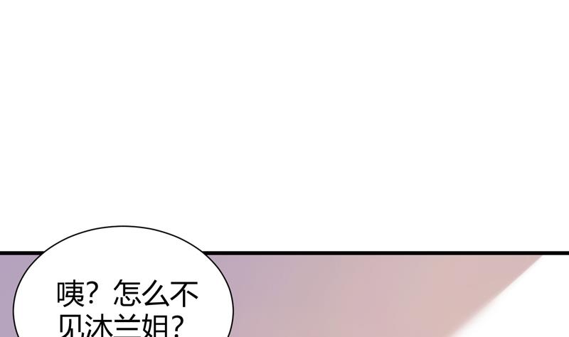 第23话  李局遇险15