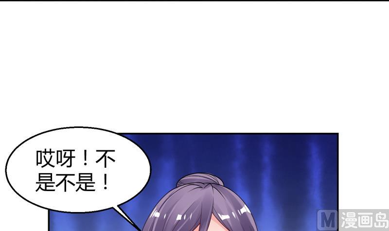 第5话 她竟是花木兰3