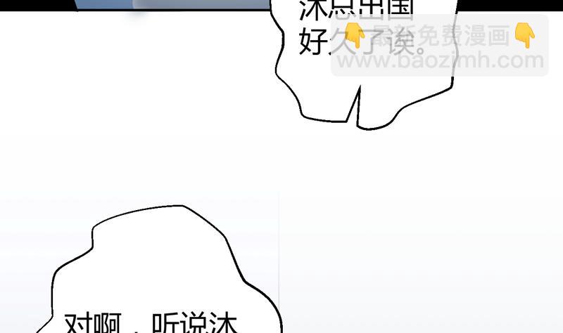 第6话 痕迹29