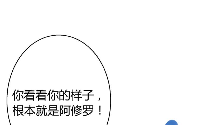 第11话 她们不配31