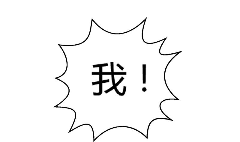 第5话 她竟是花木兰68