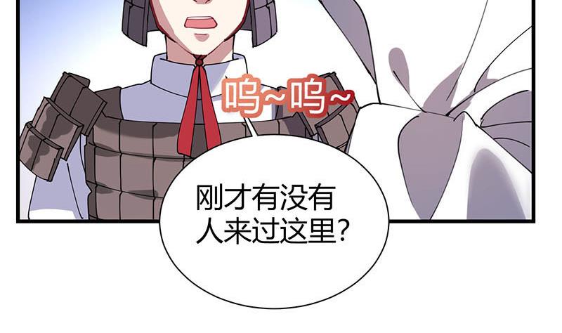 第27话 刘邦的棺材43