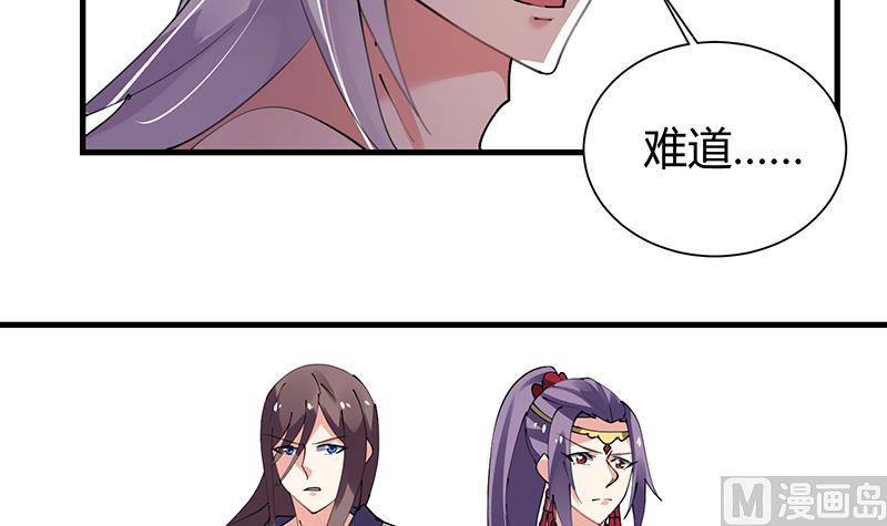 第35话 附体33