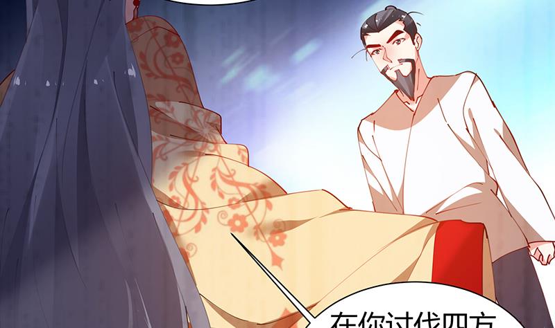 第30话 顺我者昌逆我者亡4