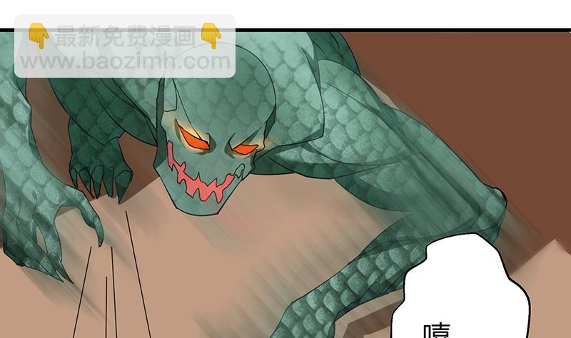 第36话 最终章5
