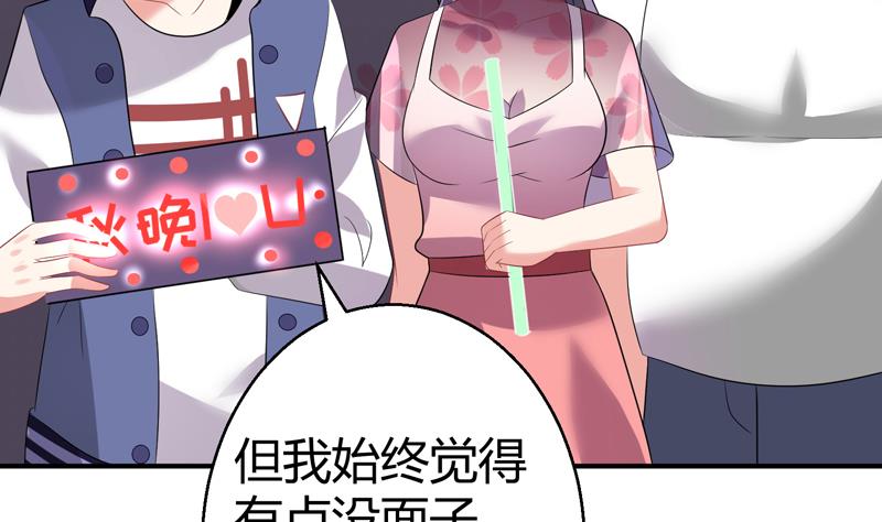 第18话 女神的见面会5
