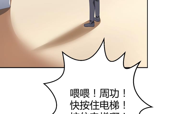 第6话 痕迹7
