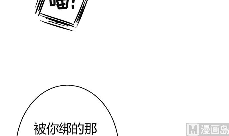 第9话 男人之间的秘密41