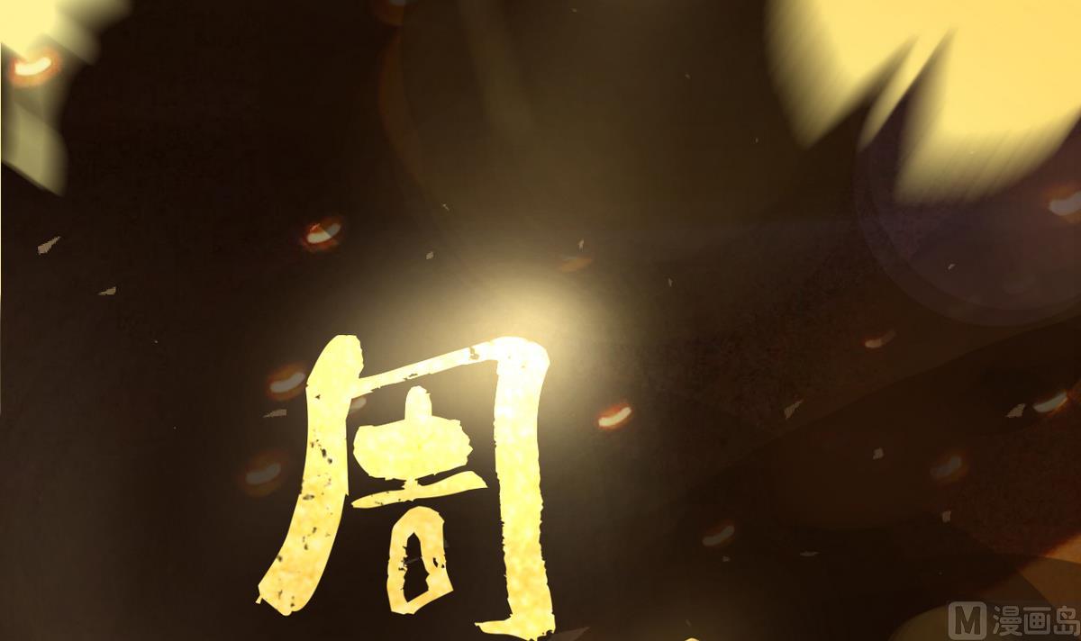 第0话 预告30