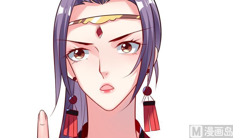 第5话 她竟是花木兰78
