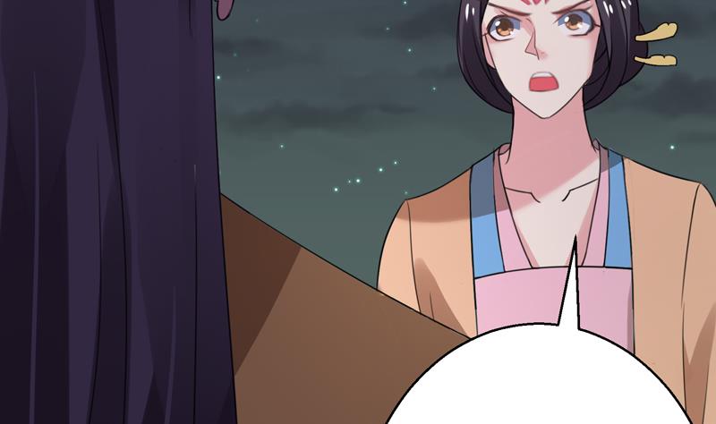 第15话 你连我妹妹都搞？！19