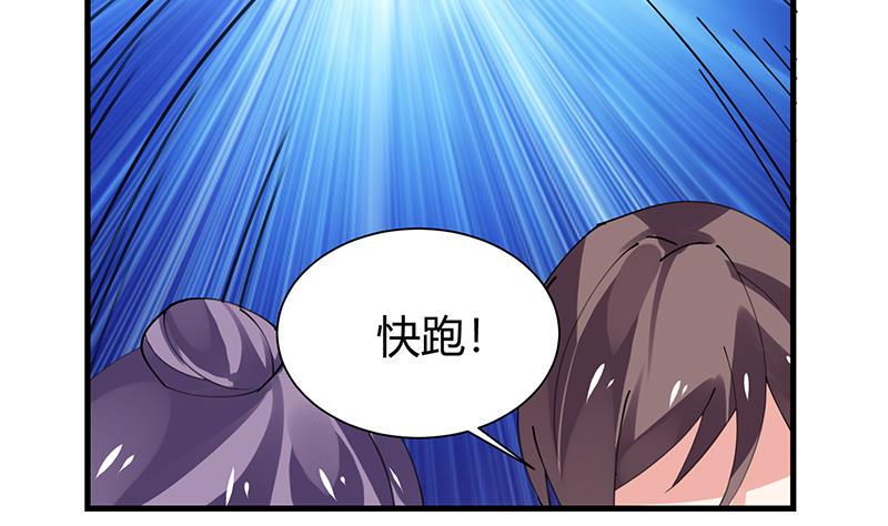 第35话 附体26