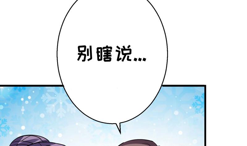 第18话 女神的见面会65
