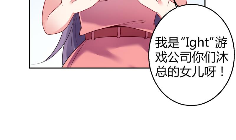 第5话 她竟是花木兰5