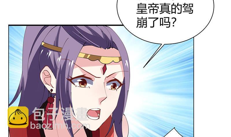 第27话 刘邦的棺材4