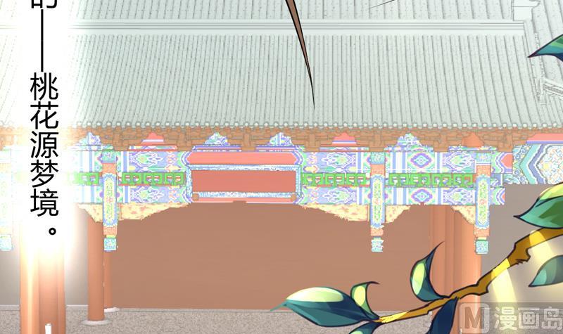 第4话 两个女总裁30