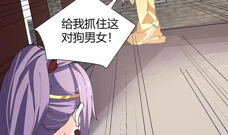 第25话 追杀2
