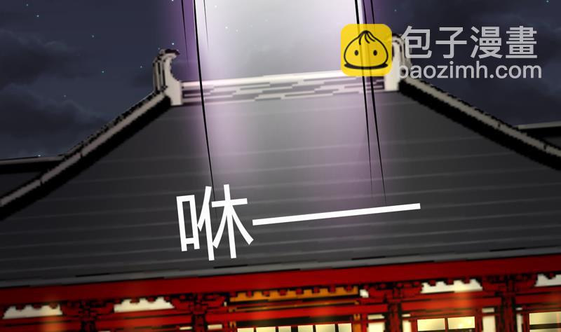 第10话 帝王的梦里全是女人4