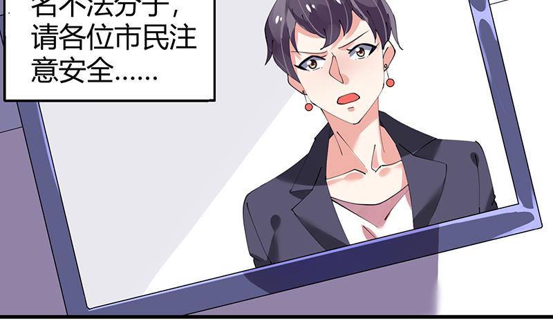 第35话 附体11