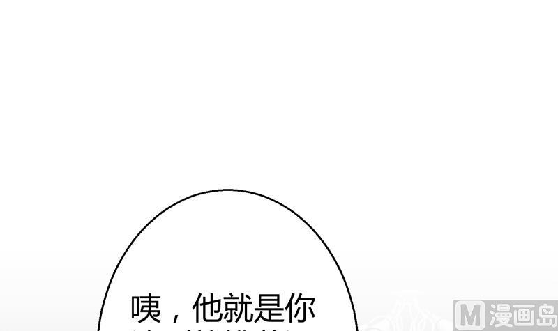 第7话 享受明星生活2