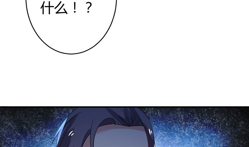 第19话 女神之死5