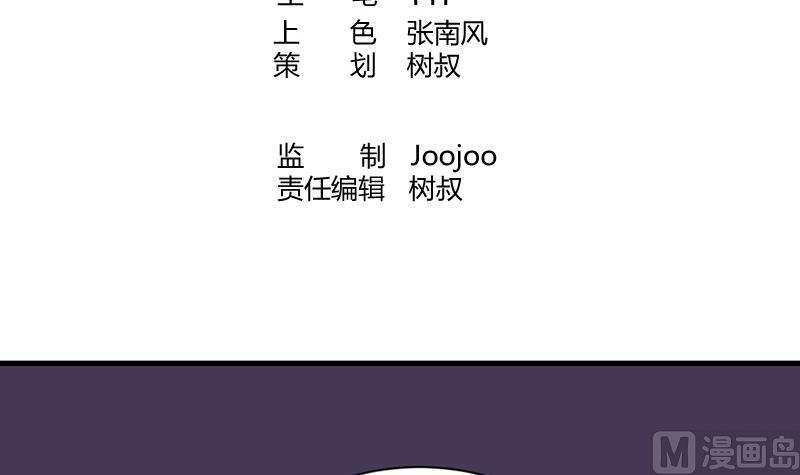 第23话  李局遇险2