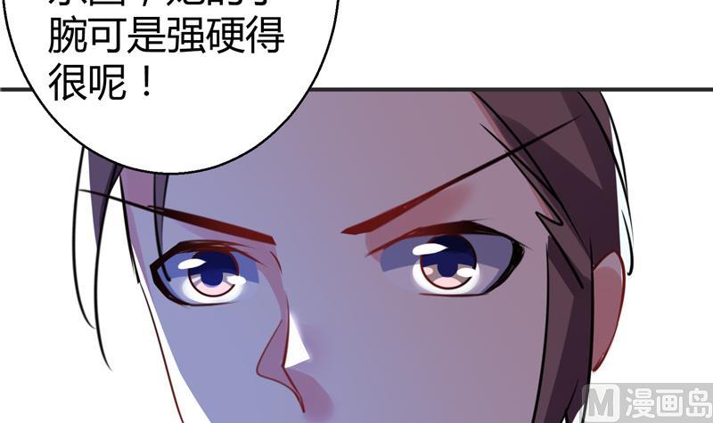第18话 女神的见面会54
