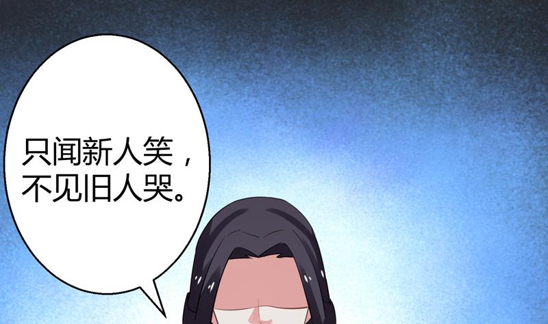 第15话 你连我妹妹都搞？！28