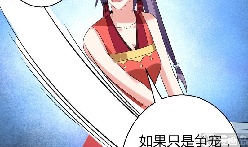 第15话 你连我妹妹都搞？！45