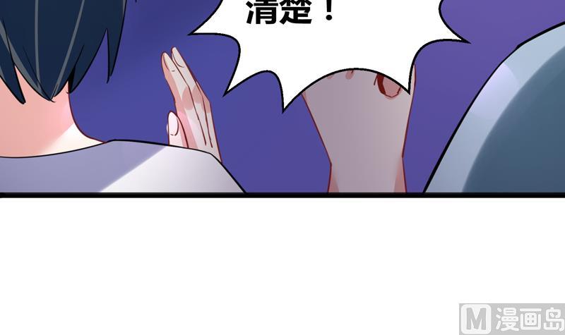 第18话 女神的见面会60
