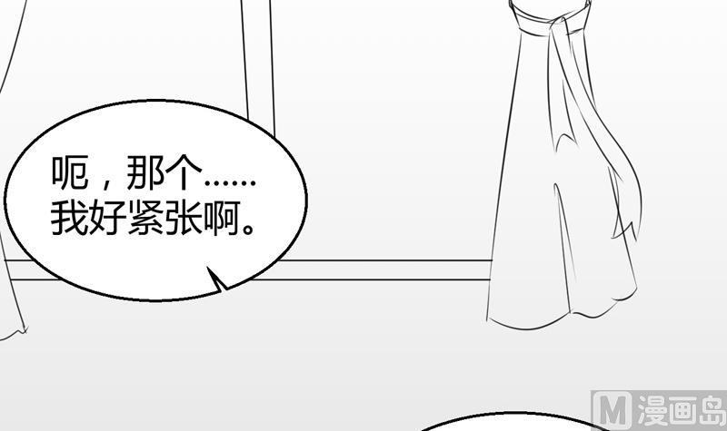 第1话 出门危机！51