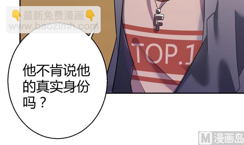第7话 享受明星生活23