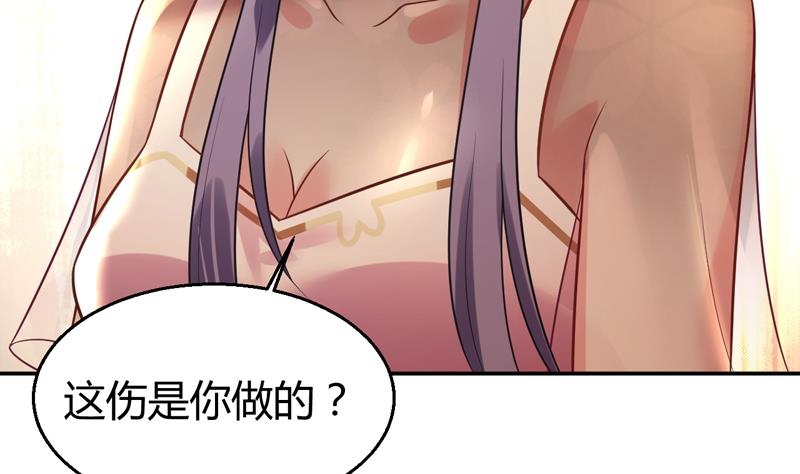 第3话 深夜去总裁千金家59