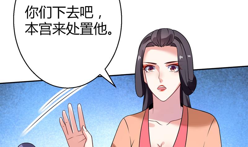 第12话 李煜的两个女人2