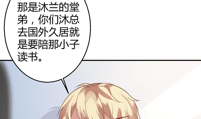 第6话 痕迹38