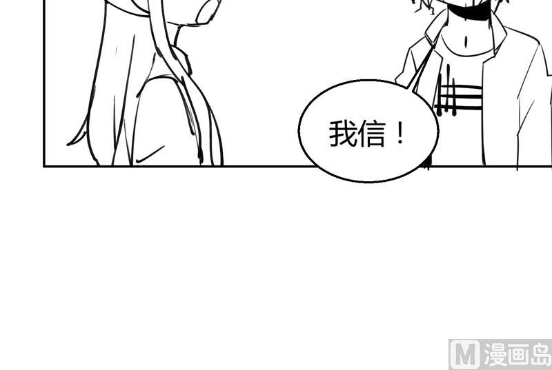 第4话 两个女总裁75