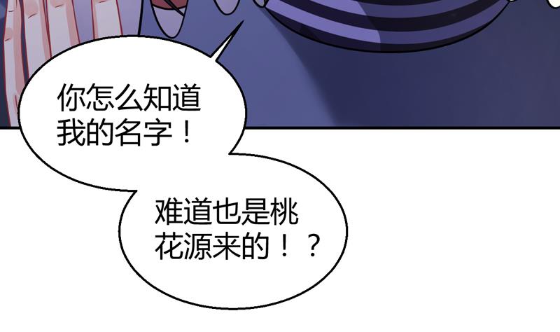第6话 痕迹53