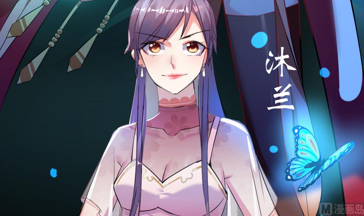 第0话 预告15