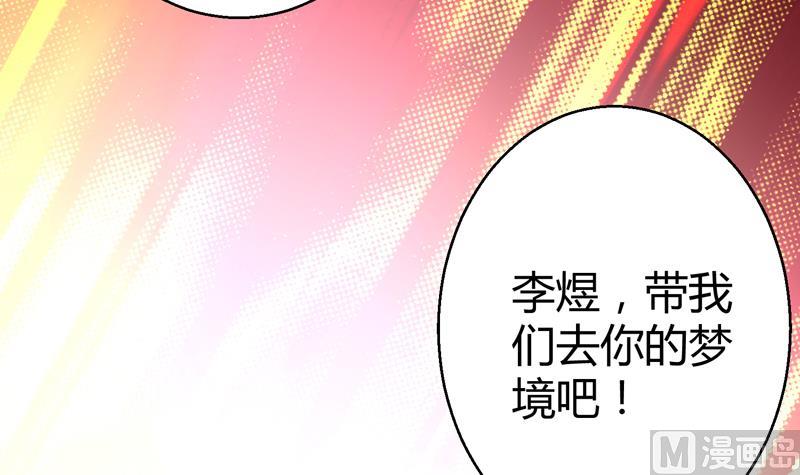 第9话 男人之间的秘密71
