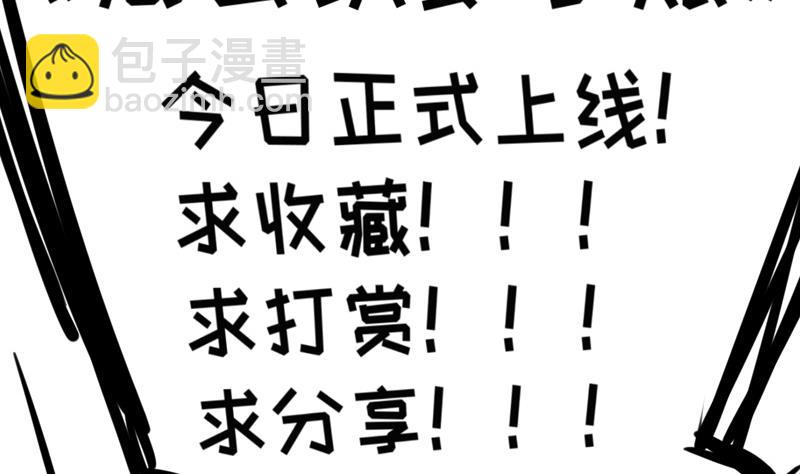 第1话 出门危机！59