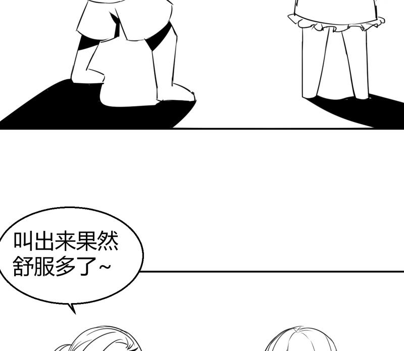 第1话 出门危机！62