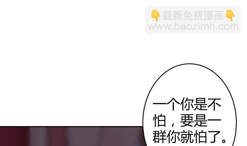 第10话 帝王的梦里全是女人34
