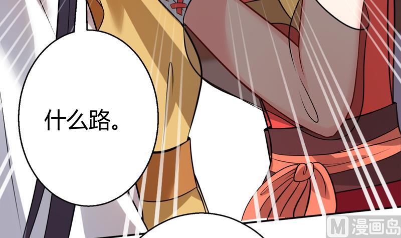 第11话 她们不配45